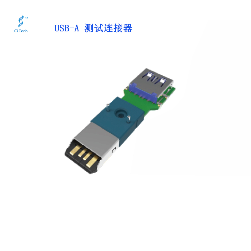 USB-A test connector