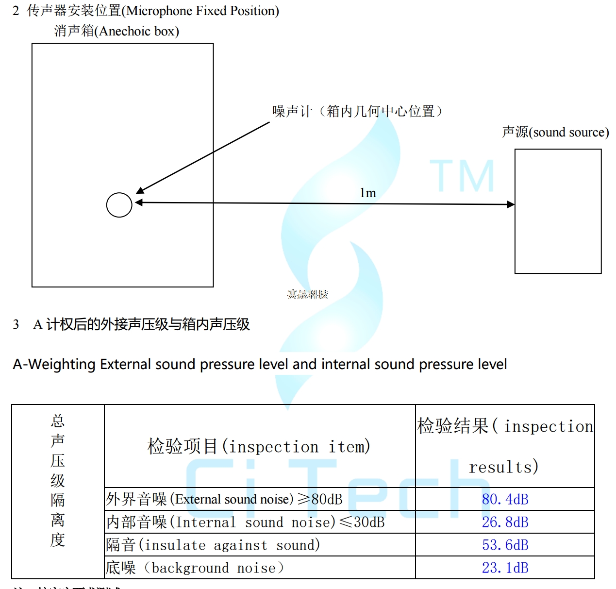 微信图片_20240704112505.png